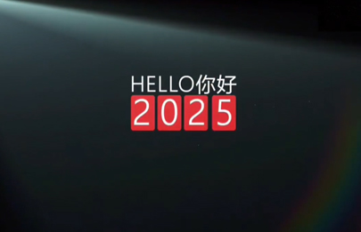 2024殺青了，2025上鏈接！新的一年賽諾威祝大家心之所向，行之所往！